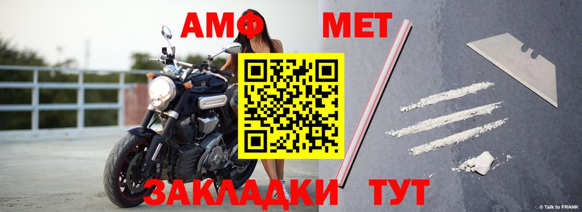 АМФ Premium Медногорск