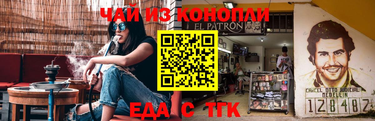 Медногорск  Гашиш  Кокаин  МЕФ кристаллы  НБОМе  Вход с VPN  МАРИХУАНА 