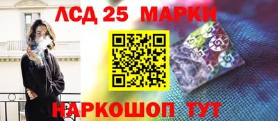 стафф Гагарин