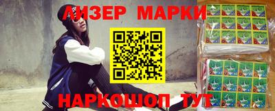 стафф Гагарин