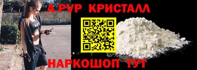 стафф Гагарин