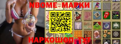 бошки Гатчина