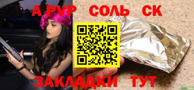 бошки Гатчина