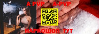 прущие крисы Гай