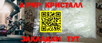 стафф Гагарин