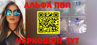 бошки Гатчина