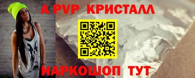 стафф Гагарин