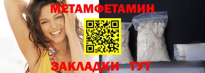бошки Гатчина