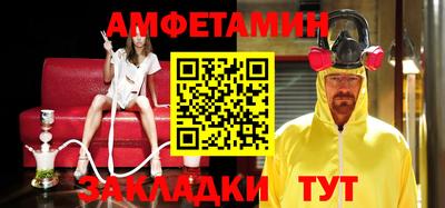 стафф Гагарин
