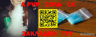 бошки Гатчина