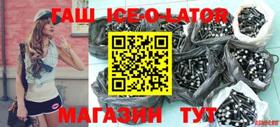 бошки Гатчина