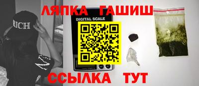 бошки Гатчина