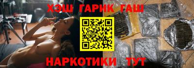 прущие крисы Гай