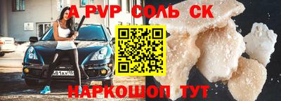 бошки Гатчина