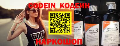 прущие крисы Гай