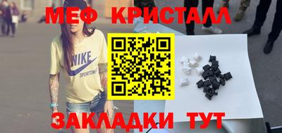 прущие крисы Гай