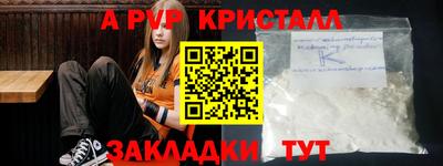 прущие крисы Гай