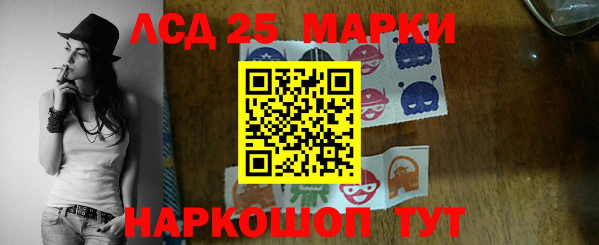 Медногорск  ЛСД экстази  Лсд 25 экстази ecstasy  Вход с VPN  LSD-25 экстази ecstasy 