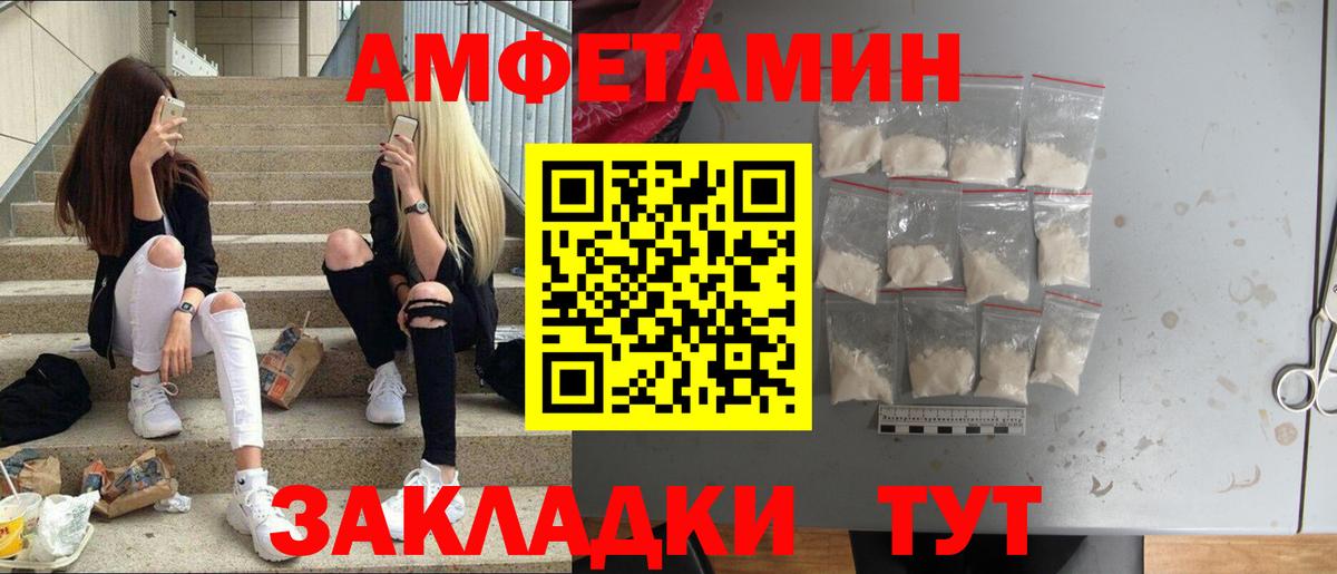 Канабис Медногорск