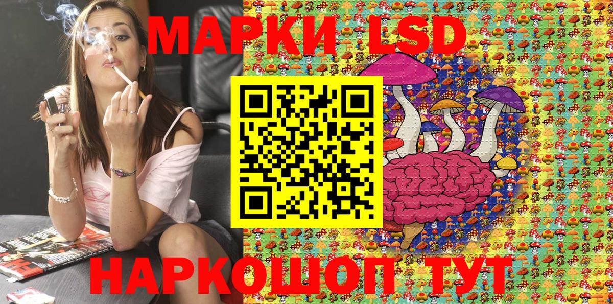 Марки 25I-NBOMe 1,8мг  цены   Медногорск  Вход с VPN  Марки 25I-NBOMe 1,8мг 