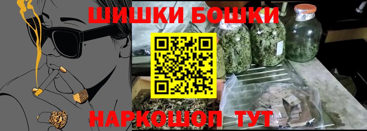 Медногорск  Каннабис план  Бошки Шишки индика  Вход с VPN  Бошки марихуана гибрид  Бошки Шишки конопля 